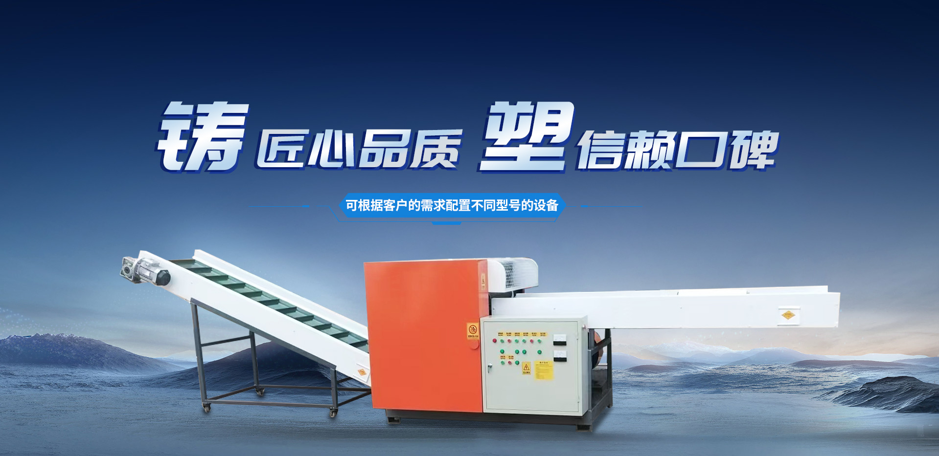 匠心制造，恪守品質(zhì)
