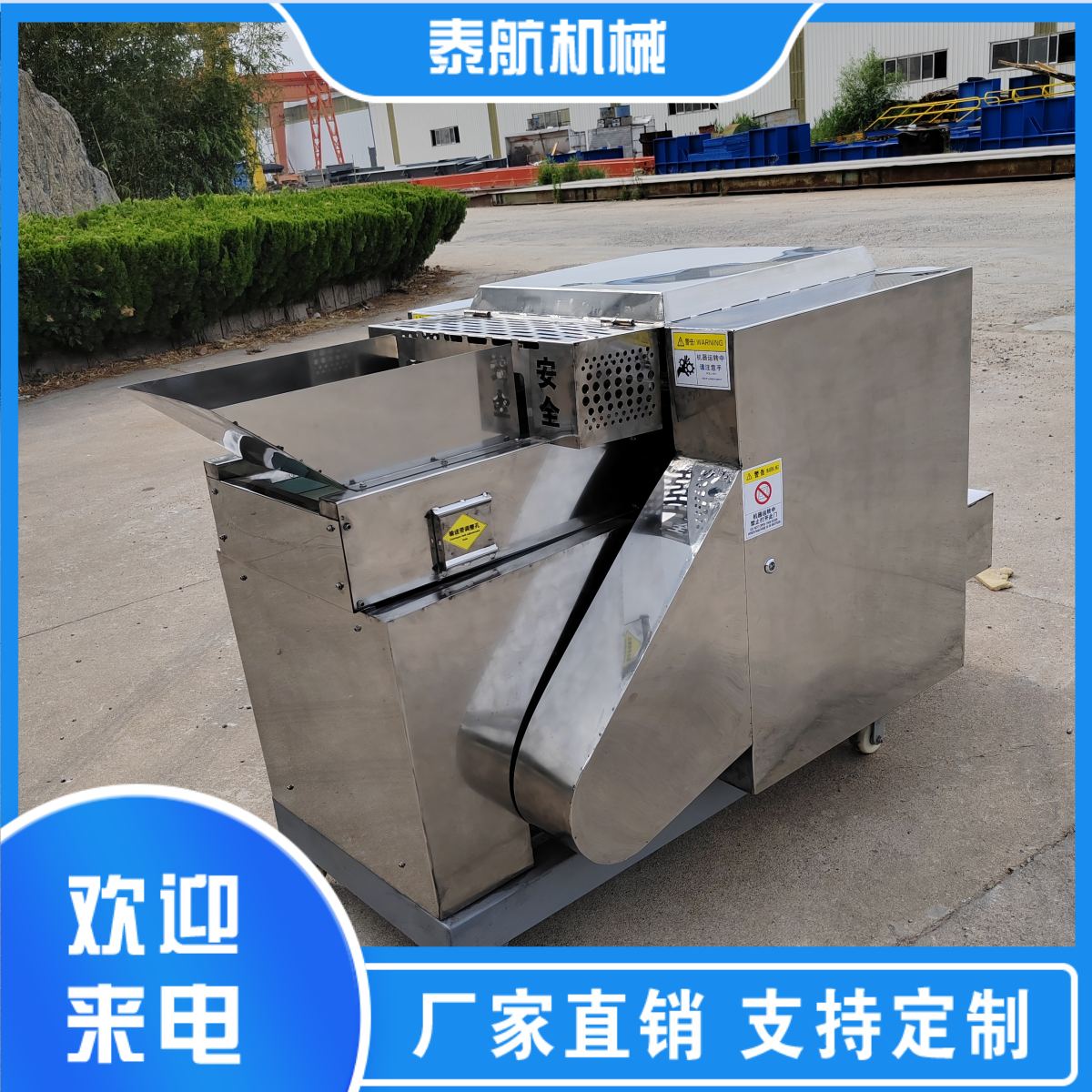 化纖纖維切斷機適合連續(xù)生產(chǎn)嗎