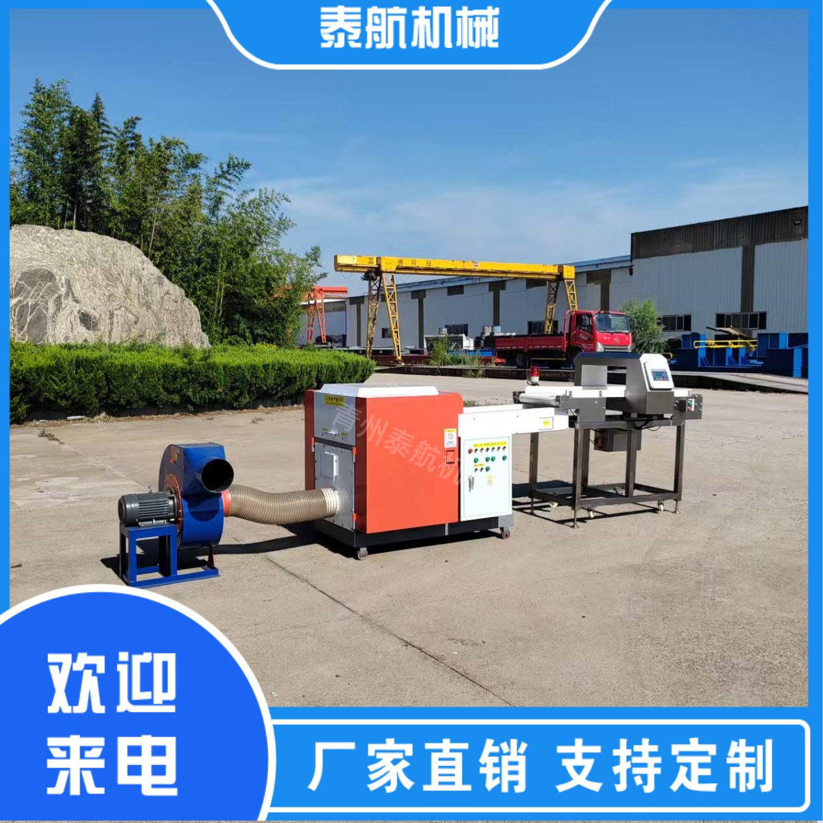 纖維切斷機的精準(zhǔn)度高嗎