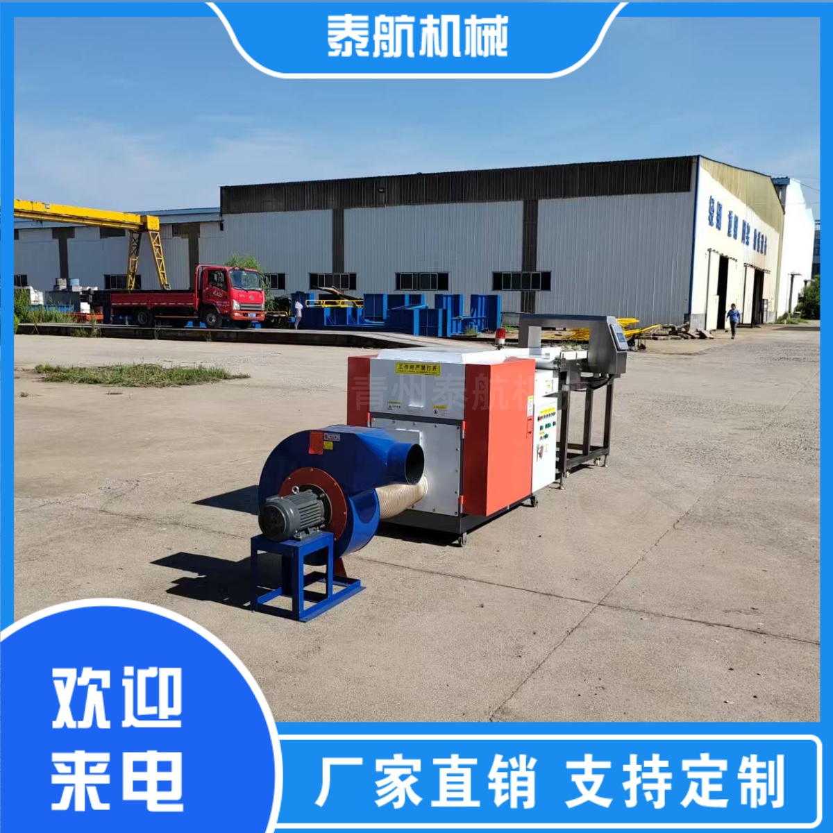 纖維切斷機的刀片不轉(zhuǎn)是怎么回事