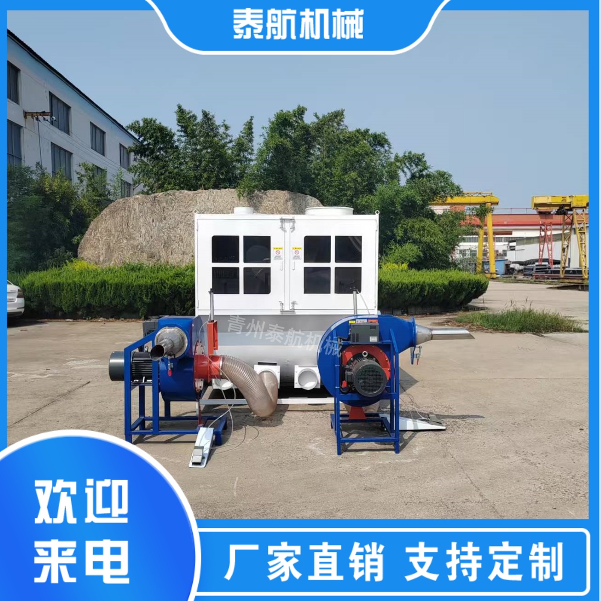 海綿切粒機使用穩(wěn)定嗎