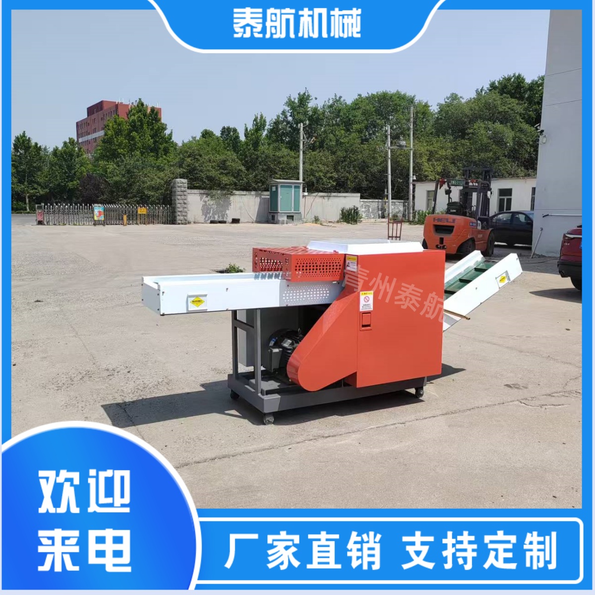 纖維切斷機的刀片是什么材質(zhì)的