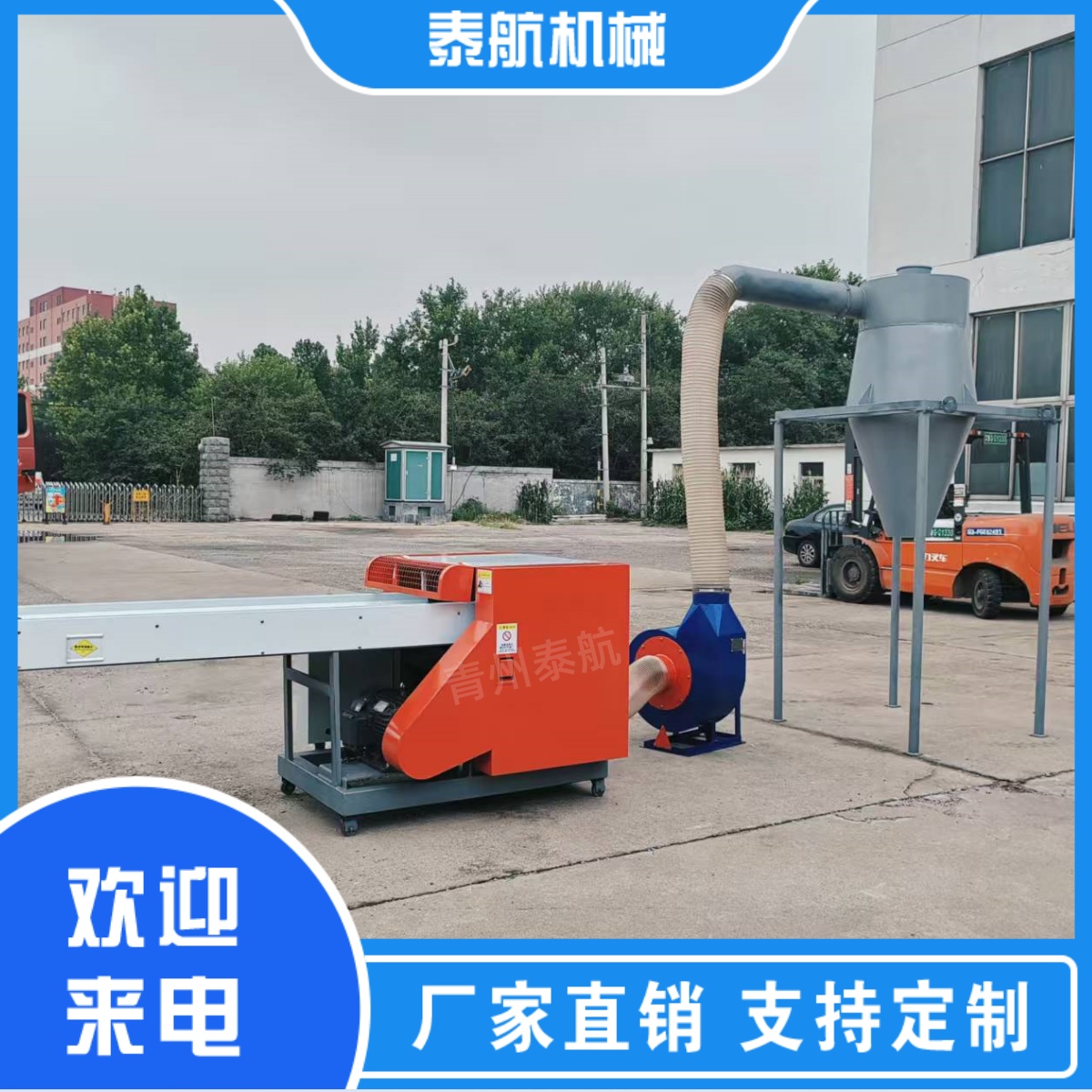 纤维切断机可以切哪些物料