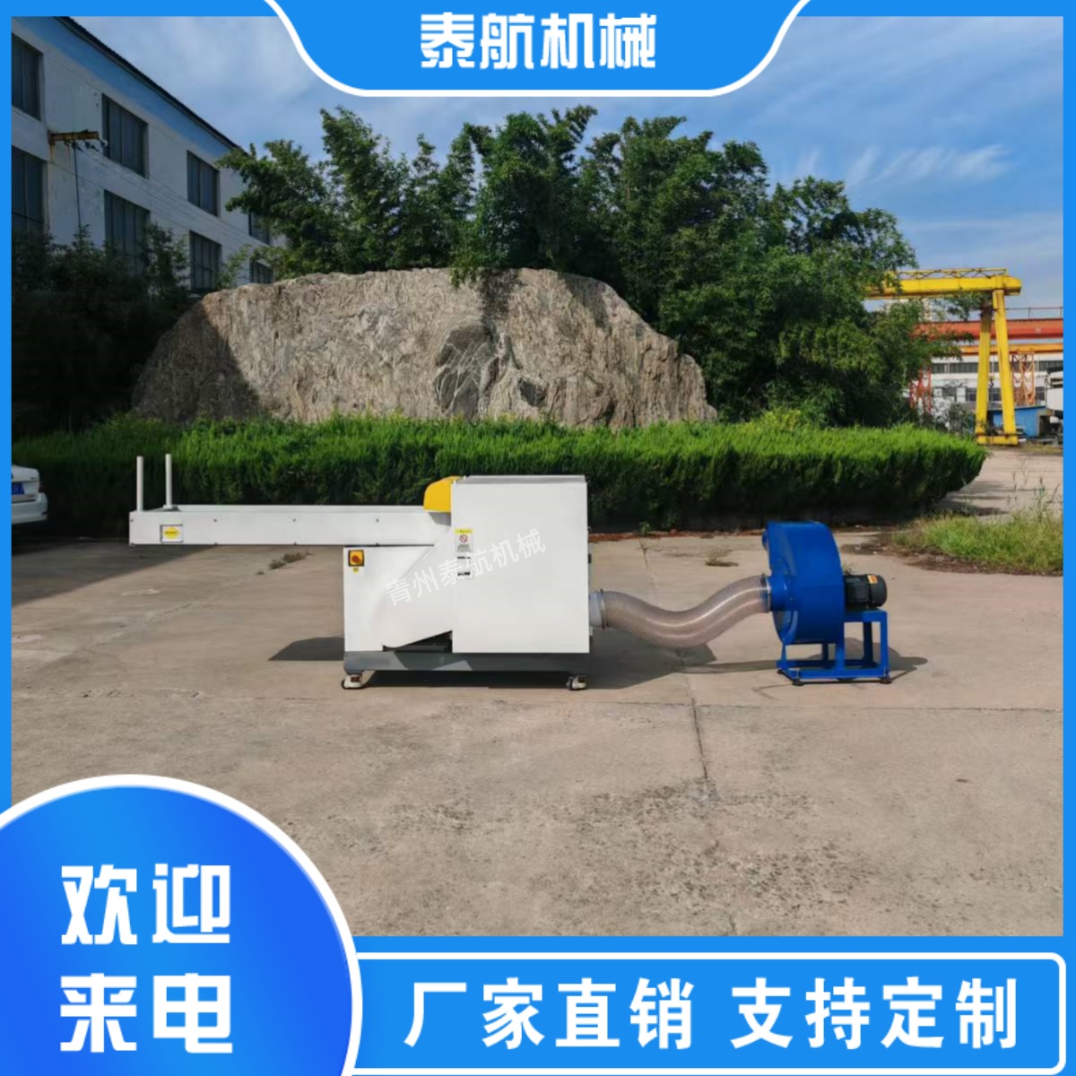 滚刀式纤维切断机有什么优点