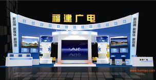 廈門展覽服務全解析 從設計制作到會議布置的一站式解決方案