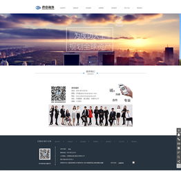 西安硅峰網絡 專業助力企業信息化，一站式服務僑中海外生活與商業需求