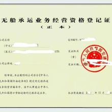 北京納加航空旅游信息咨詢有限責任公司房山分部 專業旅游信息咨詢與中介服務