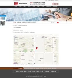 西安企業信息化建設與多元化服務 從房產法律咨詢到數字生態構建