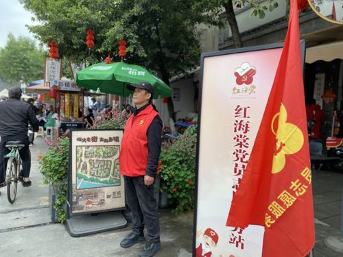 彭鎮“志愿紅”繪就文明旅游新風景——貼心旅游信息咨詢點亮旅途