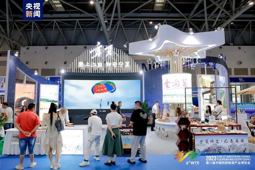 重慶市江津區人民政府旅游信息咨詢指南