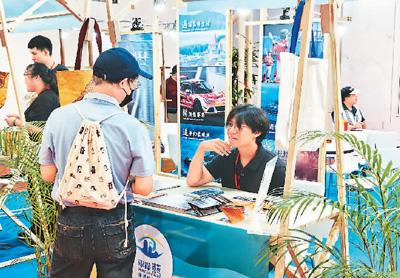 海旅會(huì)攜手兩岸文旅業(yè)者亮相臺(tái)灣秋季旅展，共推“來大陸，跟著潮玩去旅行”新體驗(yàn)
