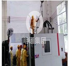 廣州明通 專(zhuān)業(yè)提供通用輕工設(shè)備與濺射機(jī)搬遷及技術(shù)開(kāi)發(fā)一站式解決方案