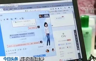 警示｜網(wǎng)絡(luò)刷單風(fēng)險(xiǎn)加劇 最高罰款200萬元，或面臨吊銷營業(yè)執(zhí)照
