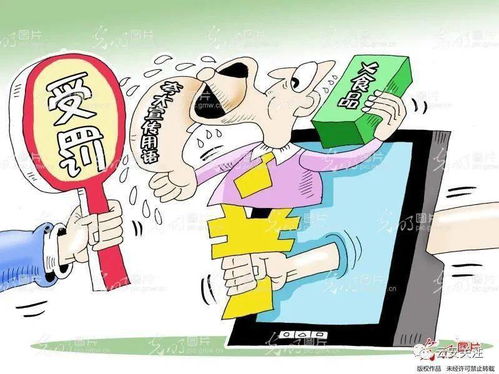 網絡不是法外之地 云安區查處互聯網不正當競爭案背后的警示