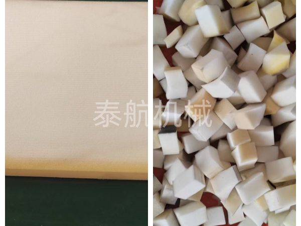 海綿切粒機效果對比